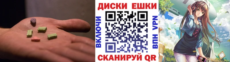 Купить  Яровое  Ecstasy mix 