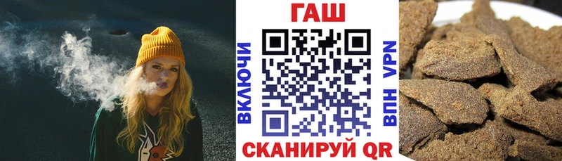 Купить где  Яровое  ГАШИШ hashish 