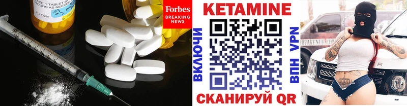 Купить  Яровое  КЕТАМИН ketamine 