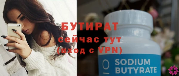 COCAINE Михайловск