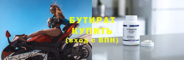 COCAINE Михайловск