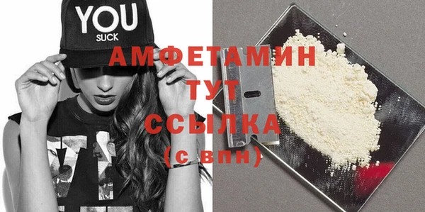 COCAINE Михайловск