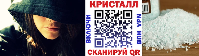 Первитин Methamphetamine  Купить закладки  Яровое 