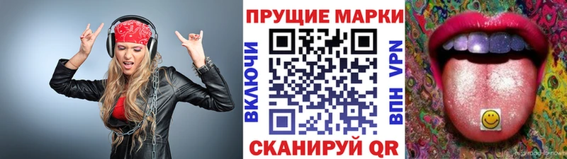 Купить закладки  Яровое  Марки NBOMe 1,5мг 