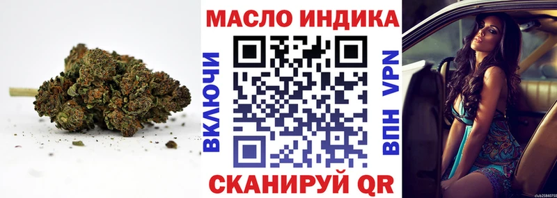 Купить где  Яровое  Дистиллят ТГК вейп 